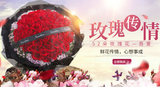 湖北襄阳市保康县寺坪镇七里扁村鲜花速递